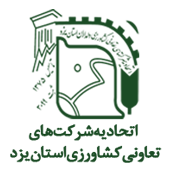 لوگو-اتحادیه-تعاونی-کشاورزی