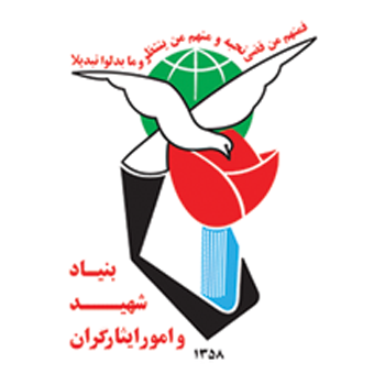 لوگو-بنیاد-شهید-1