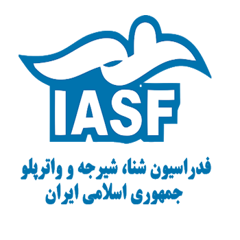 لوگو-فدراسیون-شنا-1