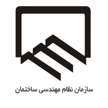 لوگو-نظام-مهندسی-1