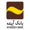 -بانک-آینده-1